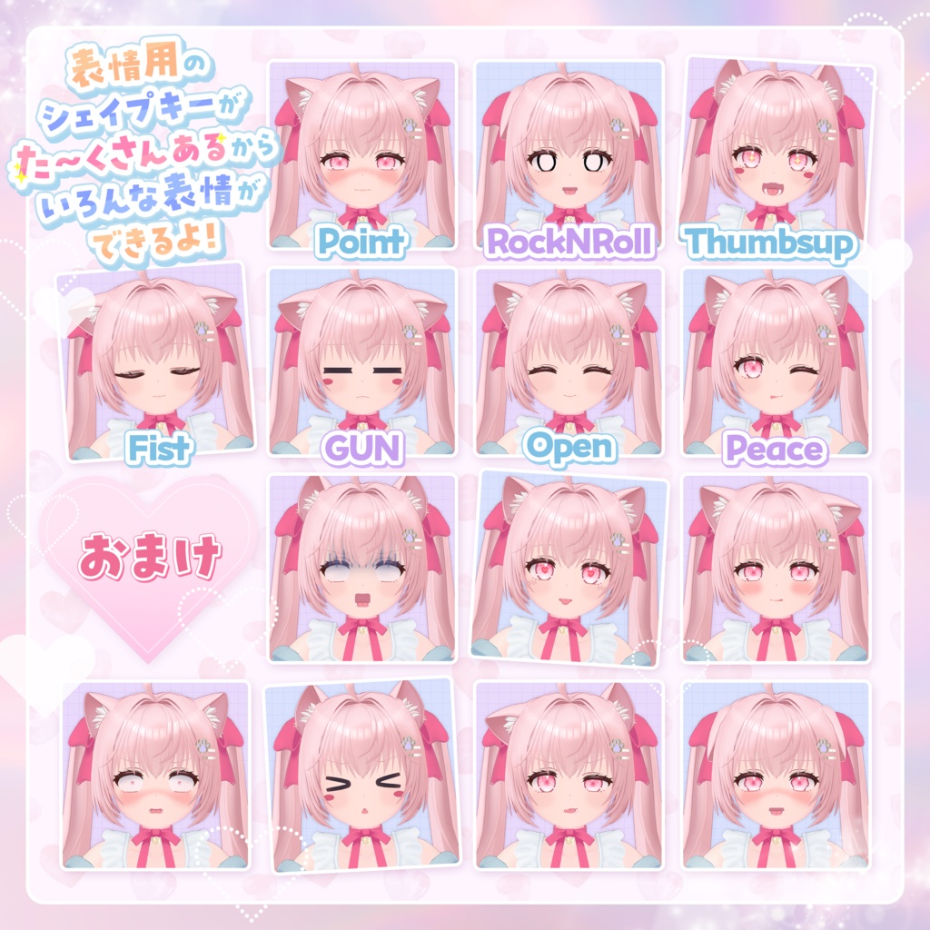 『ももね -Momone-』CatPrincess オリジナル3Dモデル #Momone3D 【もちふぃった~対応】