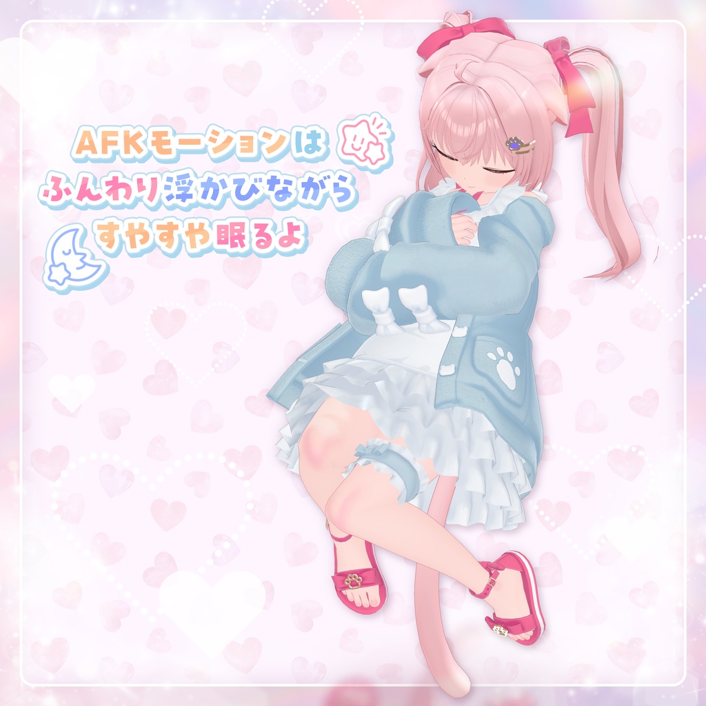 『ももね -Momone-』CatPrincess オリジナル3Dモデル #Momone3D 【もちふぃった~対応】