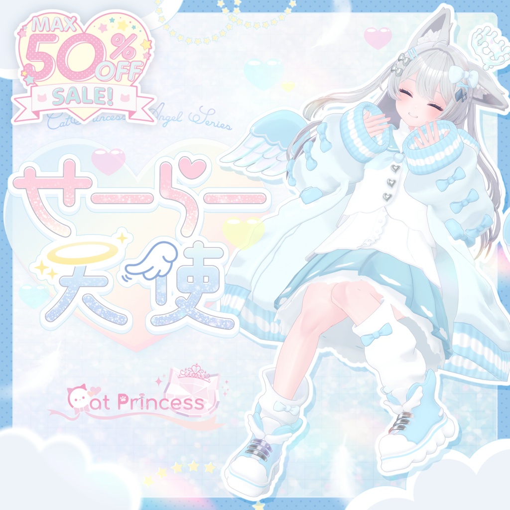🎀お盆休みセール中！🎀天使界隈『SailorTenshi せーらー天使』複数アバター対応衣装