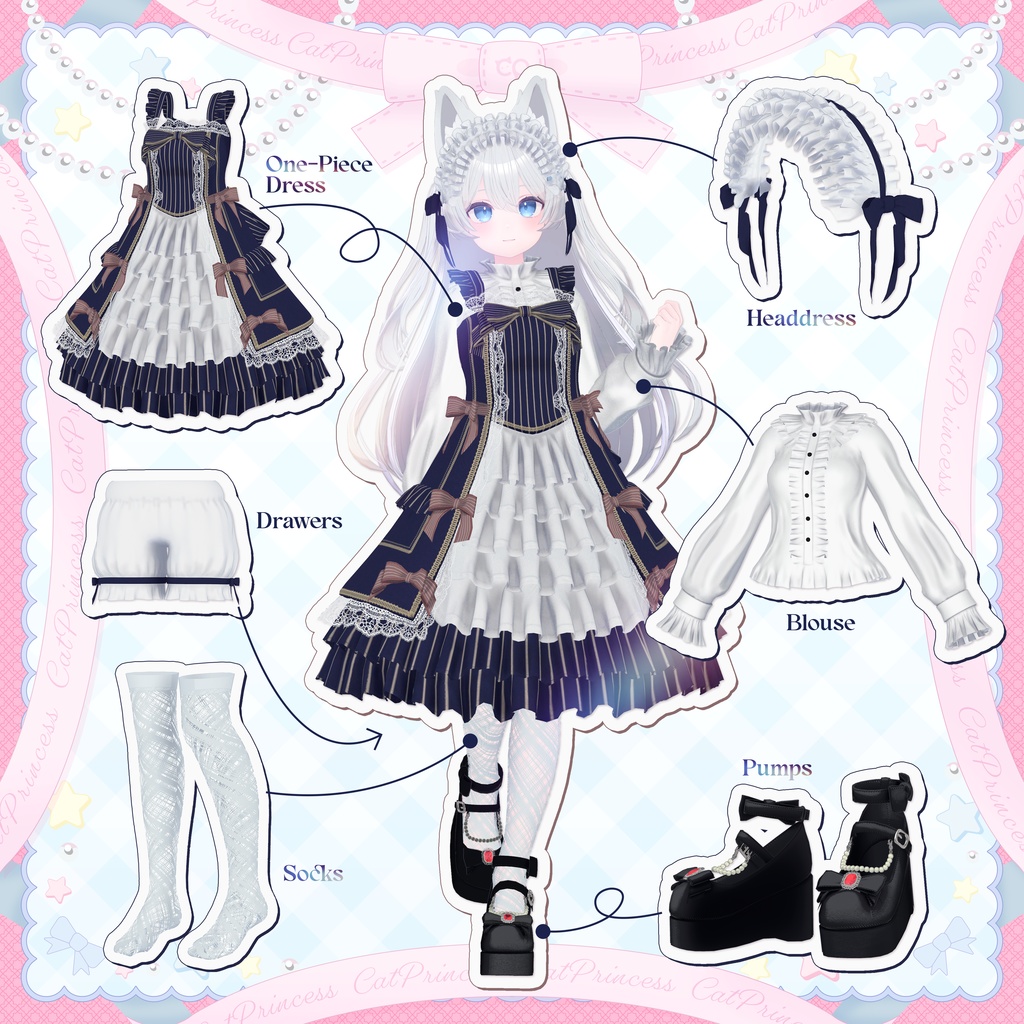 『Courtly コートリィ』複数アバター対応衣装