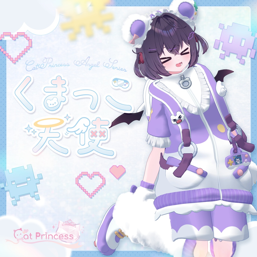 天使界隈シリーズ『Kumakko Tenshi くまっこ天使』複数アバター対応衣装