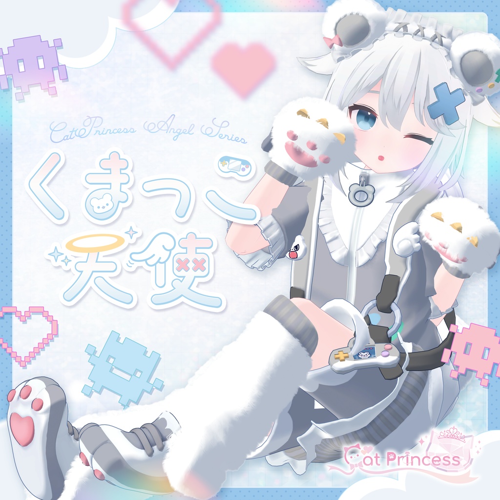 天使界隈シリーズ『Kumakko Tenshi くまっこ天使』複数アバター対応衣装