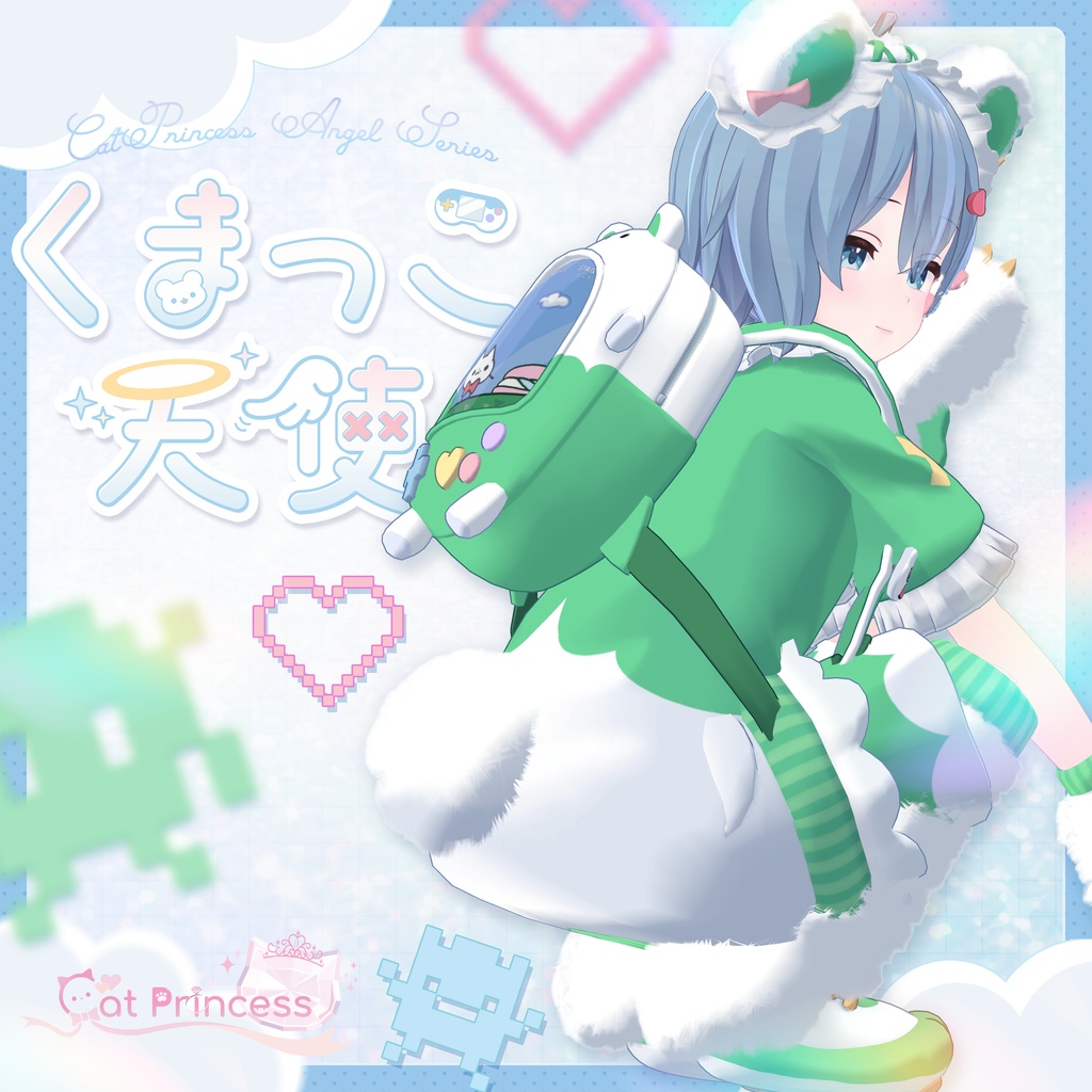 天使界隈シリーズ『Kumakko Tenshi くまっこ天使』複数アバター対応衣装