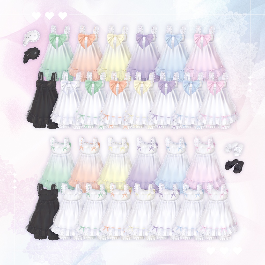 『LacyDream レイシードリーム』複数アバター対応衣装