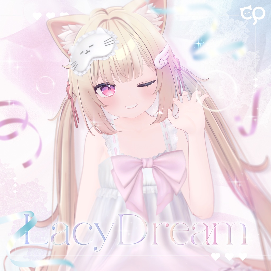 『LacyDream レイシードリーム』複数アバター対応衣装