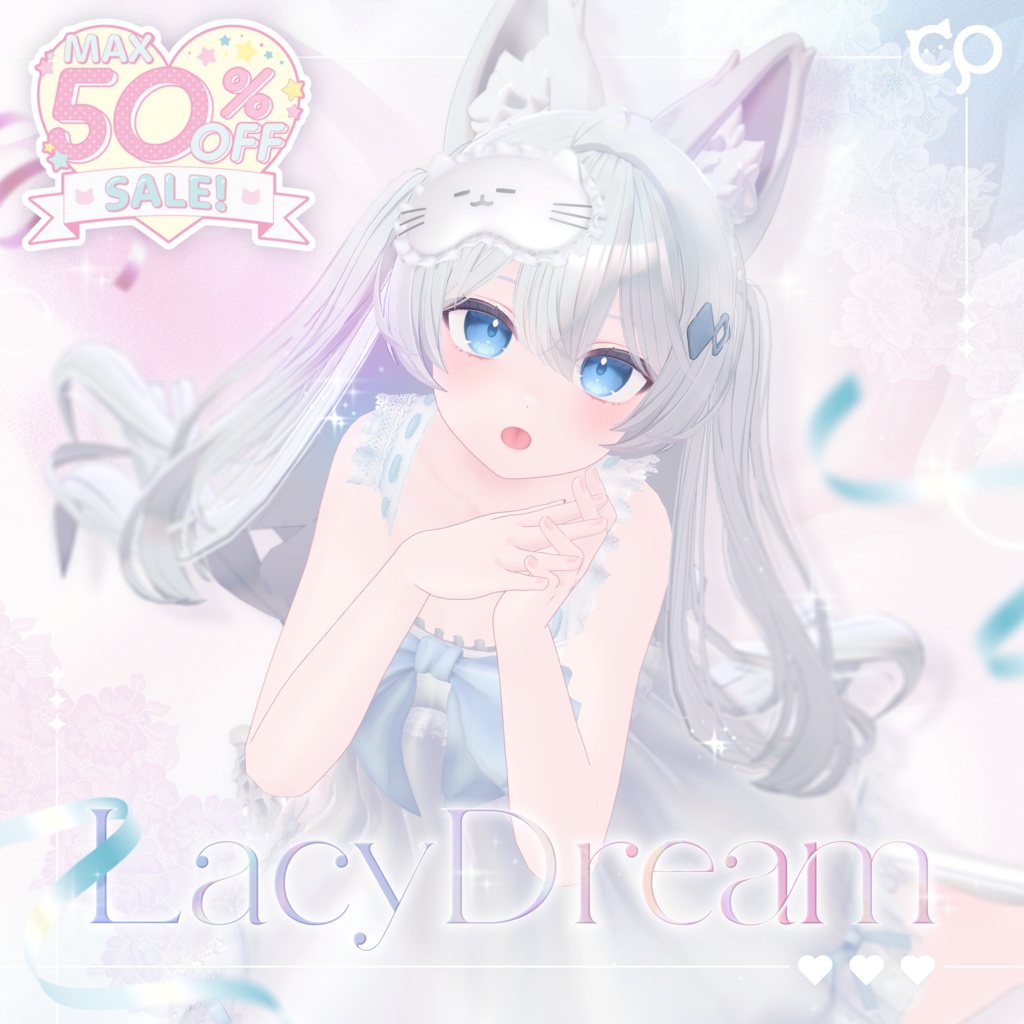 【Winterセール中！】『LacyDream レイシードリーム』複数アバター対応衣装