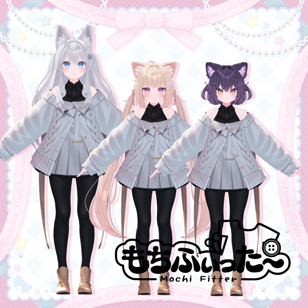 もちふぃった～変換プロファイル『ショコラ・シフォン・ライム・カリン・ラスク・ミルク・ミント用』