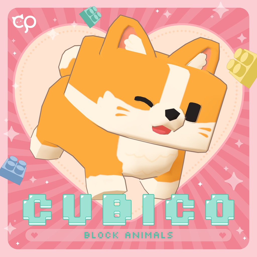 3日間限定無料配布🎁✨『CUBICO – Block Animals』CatPrincess オリジナル3Dモデル #CUBICO3D
