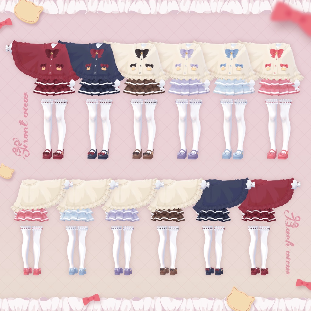 『ねこりぼんポンチョ NekoRibbonPoncho』複数アバター対応衣装