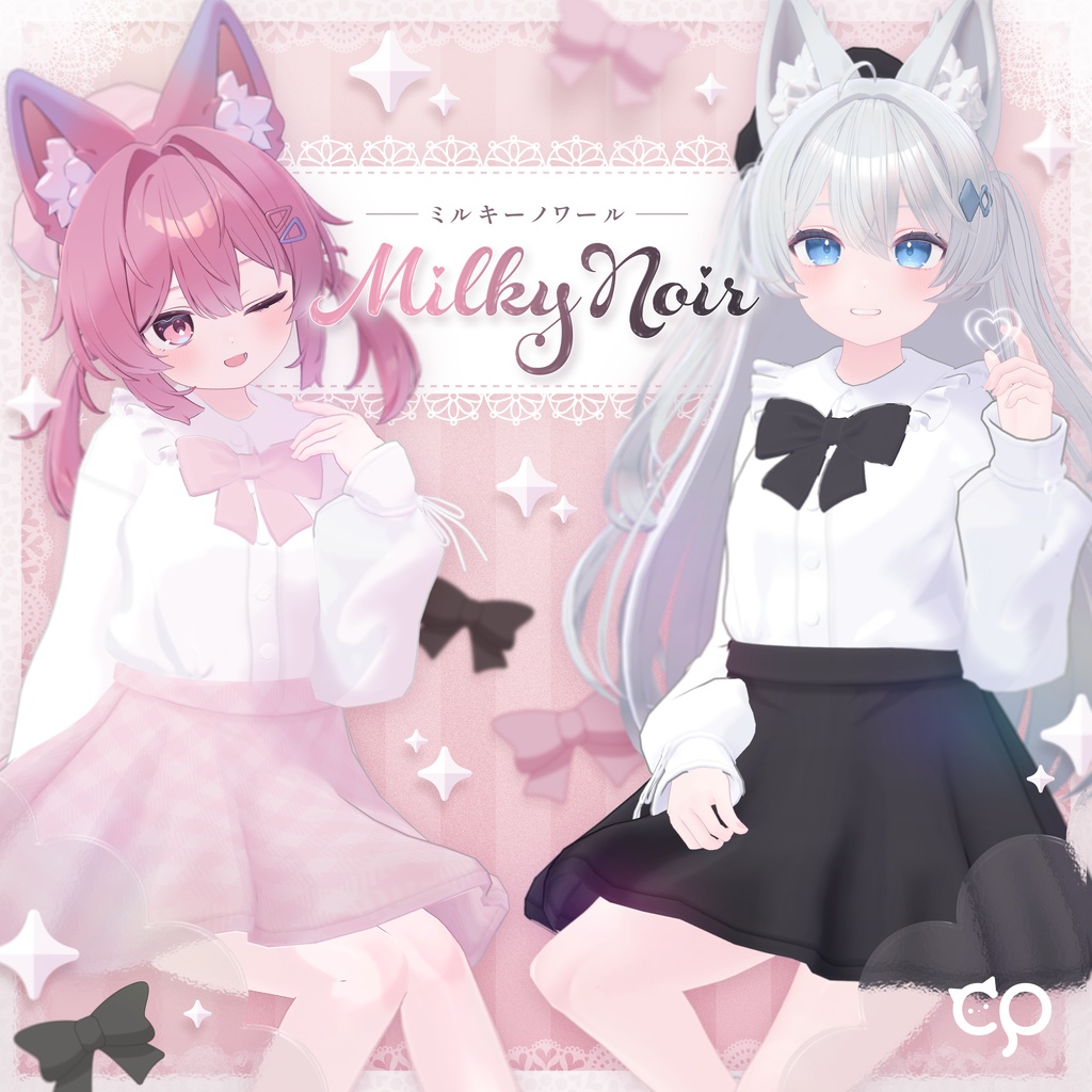 🎀プレゼント企画開催予定！🎀『Milky Noir ミルキーノワール』複数アバター対応衣装