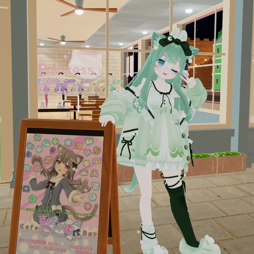 🎀プレゼント企画開催予定🎀『よくばりお星さまコーデ』21アバター対応衣装