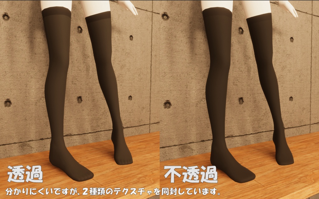 【ミーシェ対応】サイバーパンク風レオタード衣装 ニーソセット