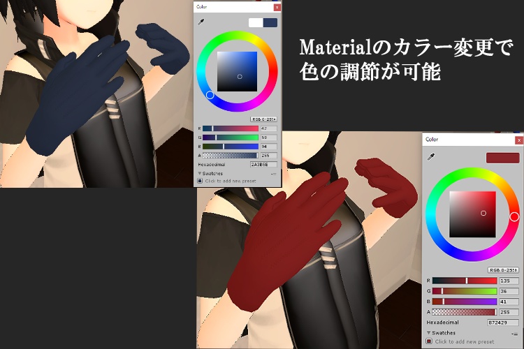 【メリノ対応】レザーグローブ
