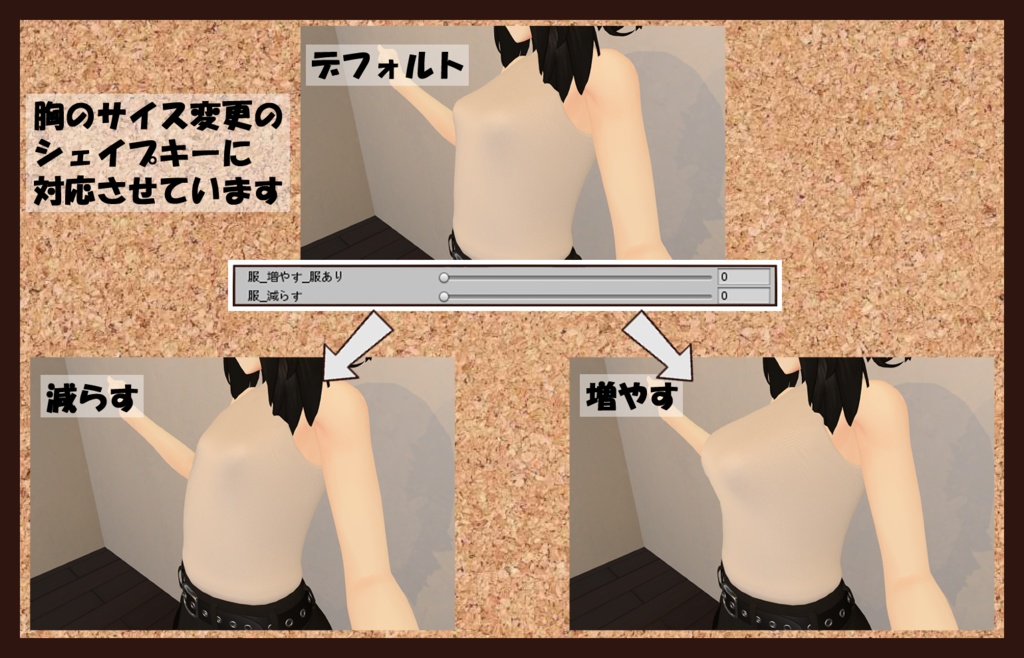 【メリノ対応】オフショルブラウス&スカート