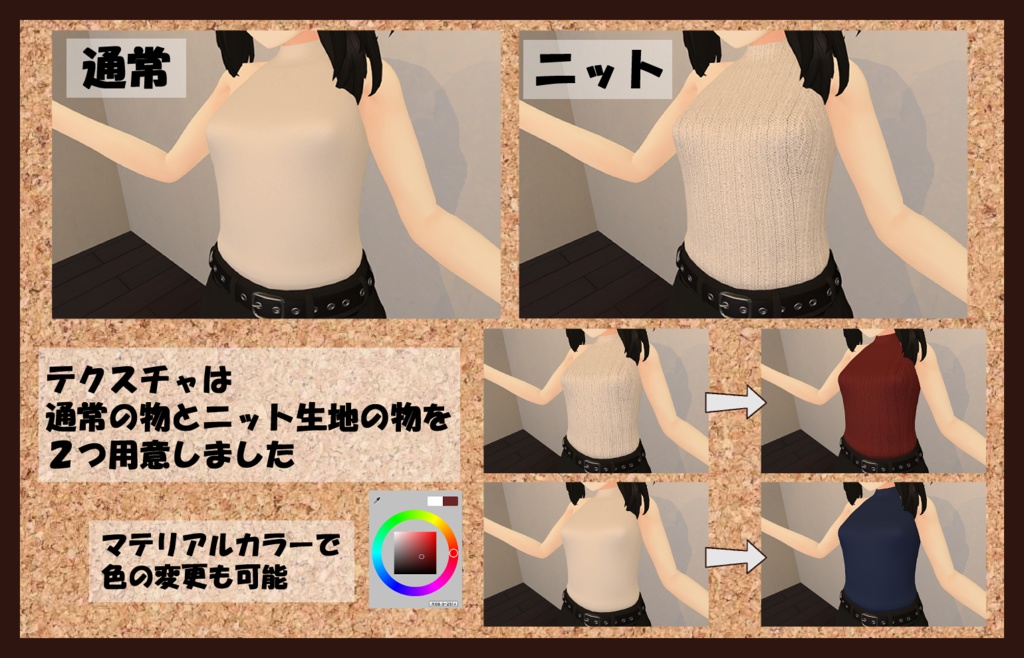 【メリノ対応】オフショルブラウス&スカート