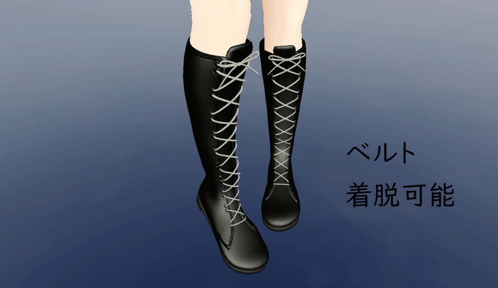 【イヨ対応】ロングブーツ