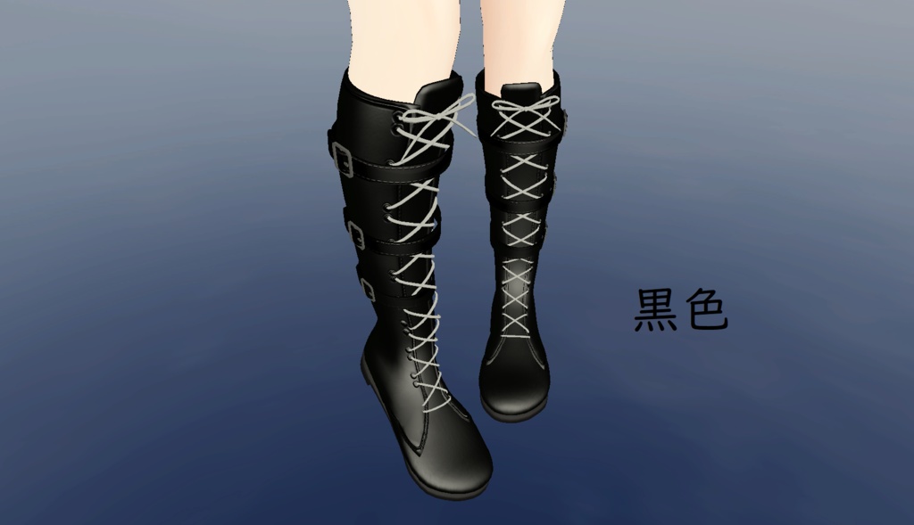 【イヨ対応】ロングブーツ