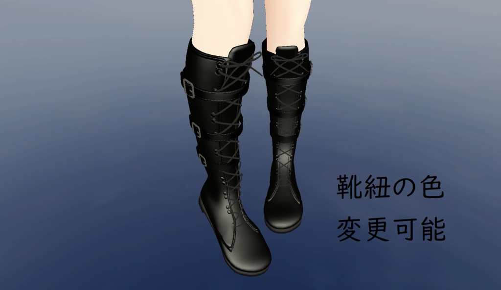 【イヨ対応】ロングブーツ