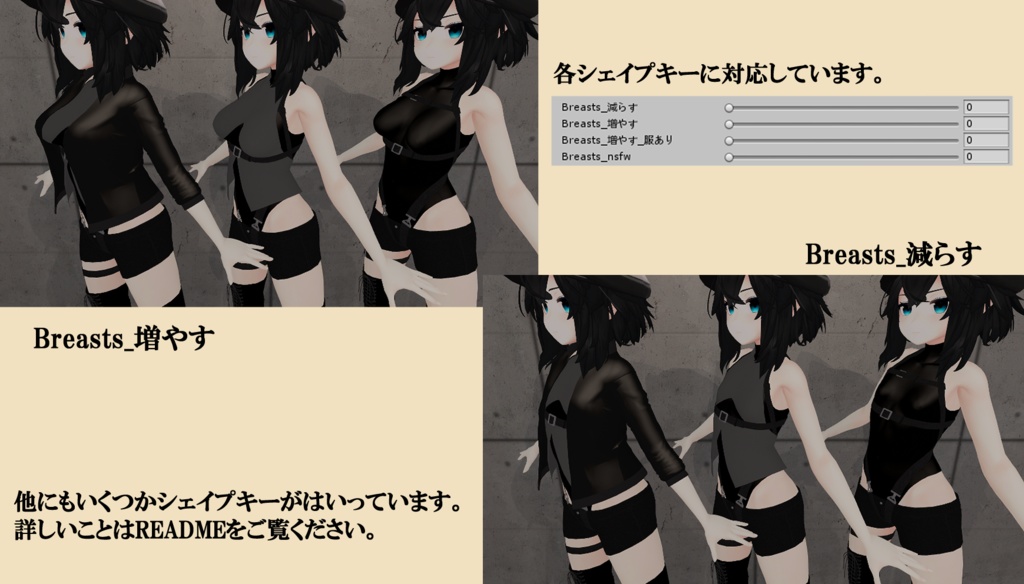 【メリノ対応】パンクウェア