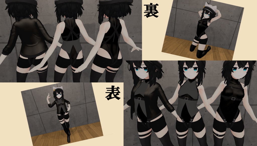 【メリノ対応】パンクウェア