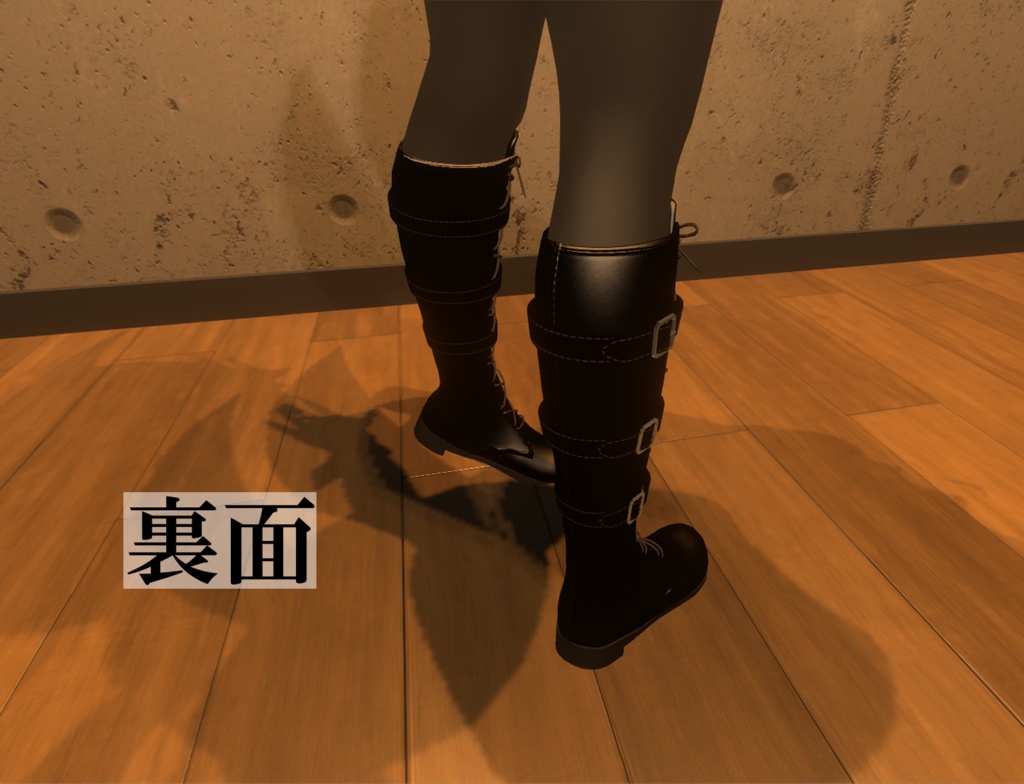 【イメリス対応】ロングブーツ