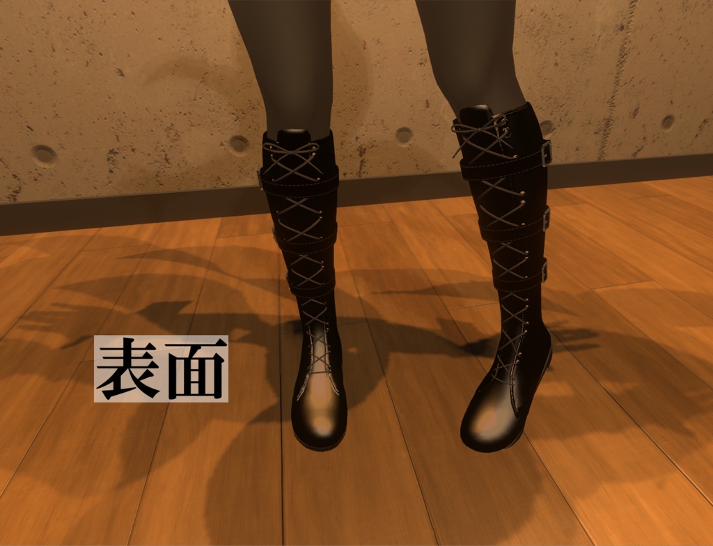 【イメリス対応】ロングブーツ