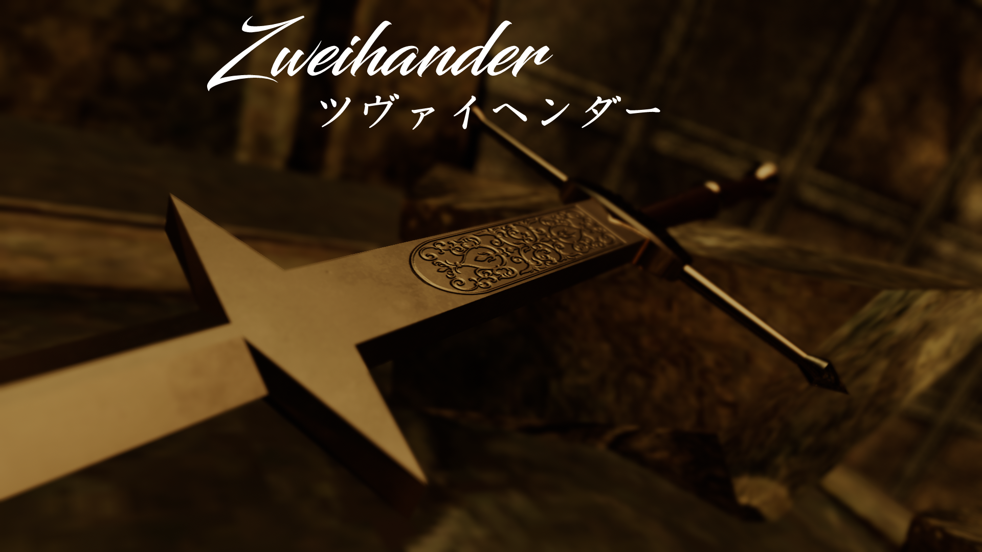 ツヴァイヘンダー Seniti_Store BOOTH