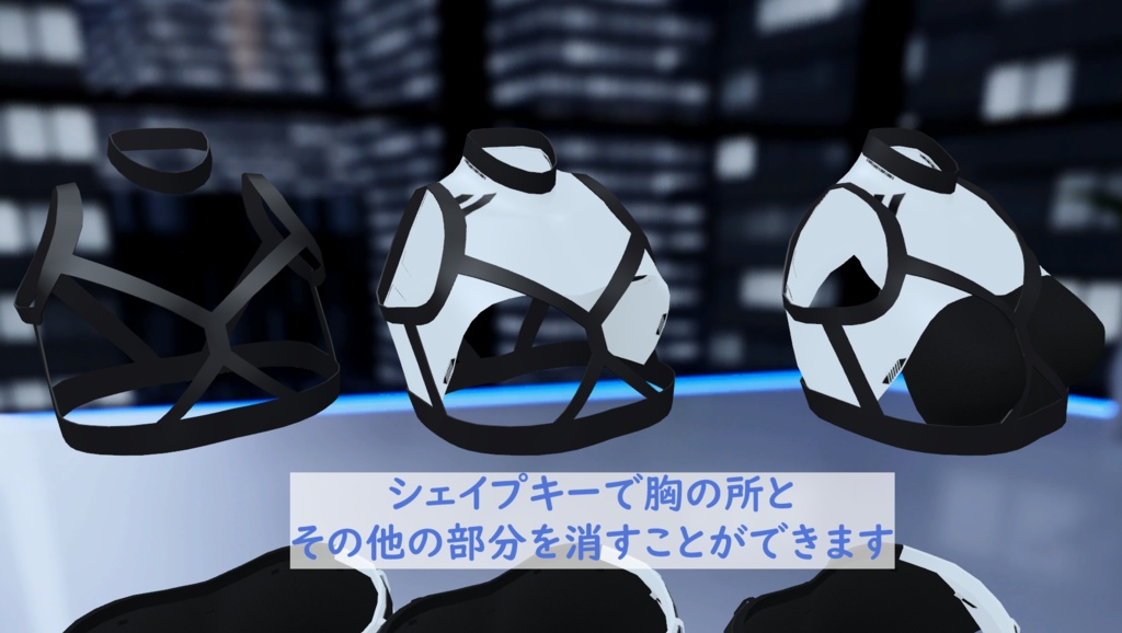 【10アバター対応】スポーツウェア