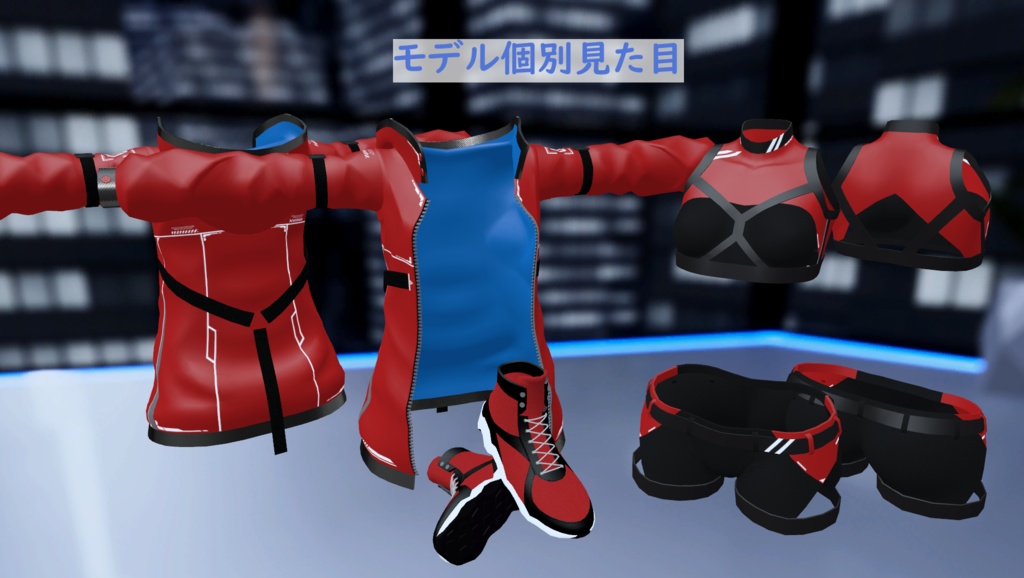 【10アバター対応】スポーツウェア