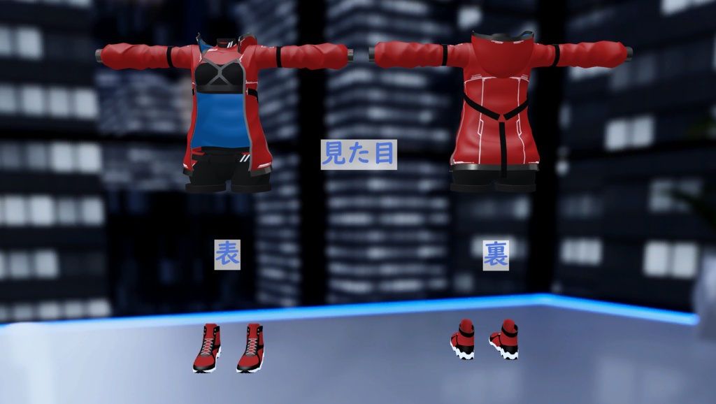 【10アバター対応】スポーツウェア