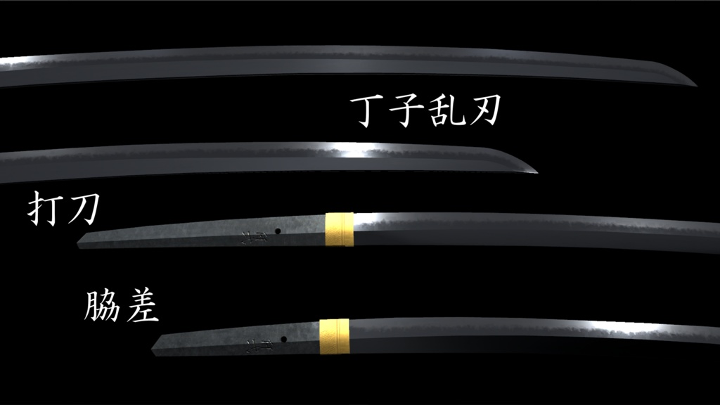 日本刀 銘 仟弌