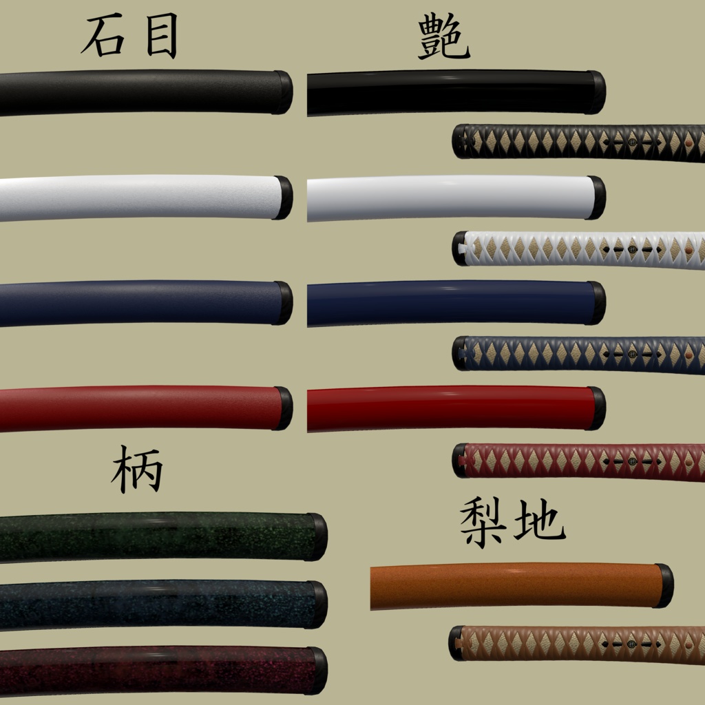 日本刀 銘 仟弌