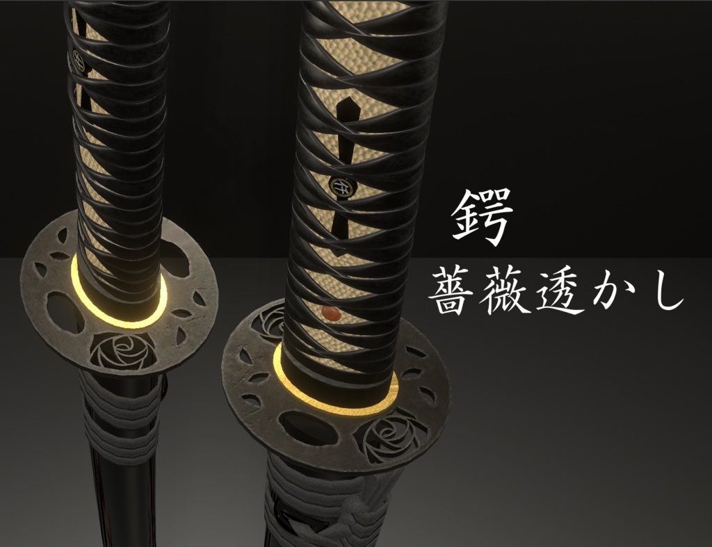 日本刀 銘 仟弌