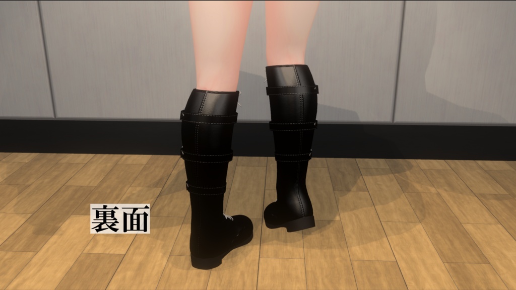 【くろなつ対応】ロングブーツ