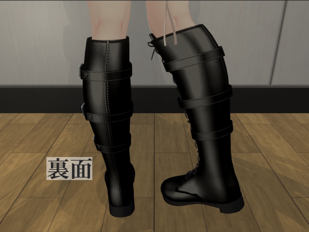 【竜胆対応】ロングブーツ