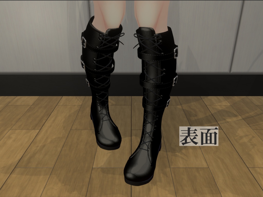 【竜胆対応】ロングブーツ