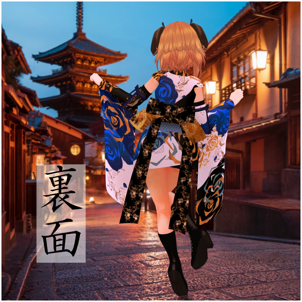 【メリノ対応】着物ドレス