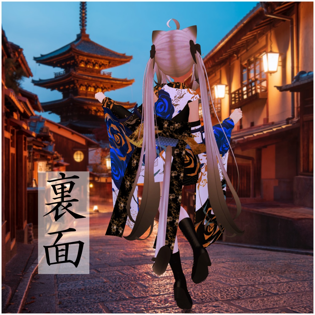 【舞夜対応】着物ドレス