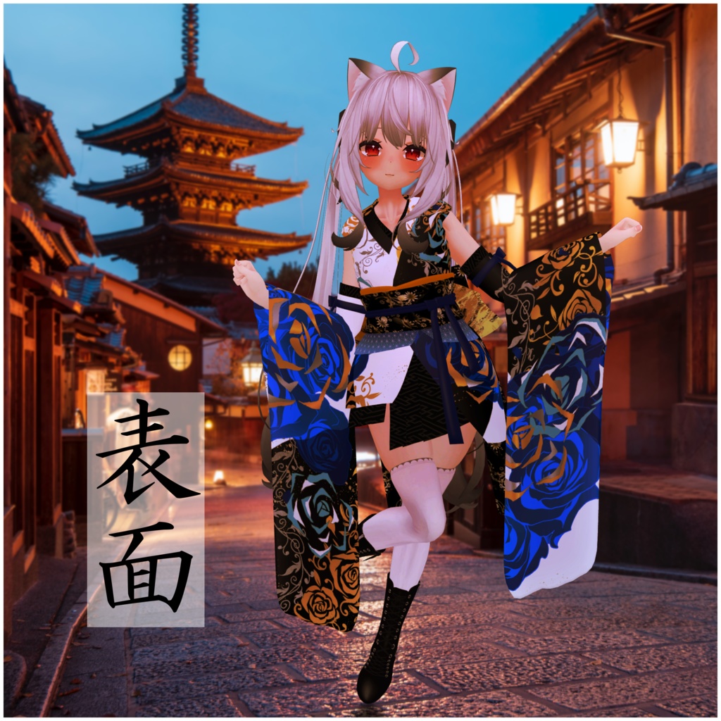 【舞夜対応】着物ドレス