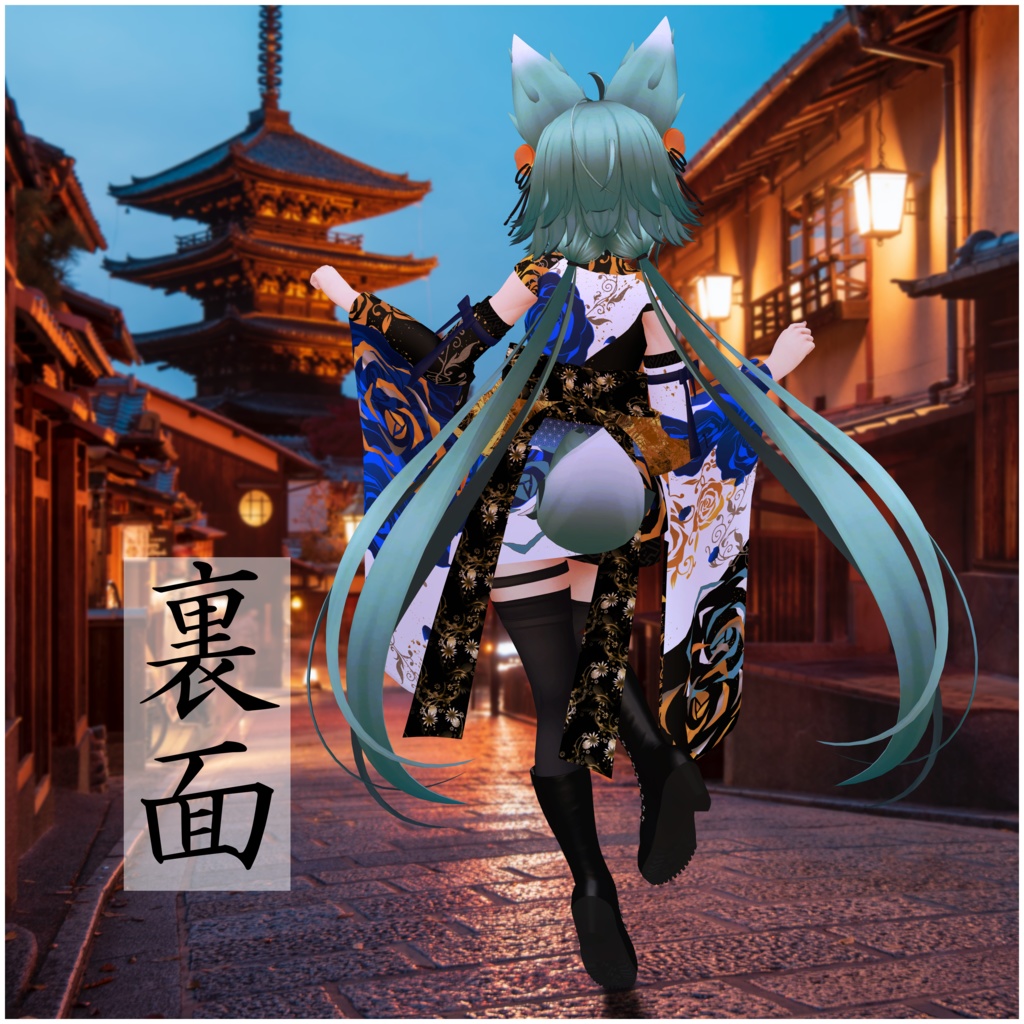 【竜胆対応】着物ドレス