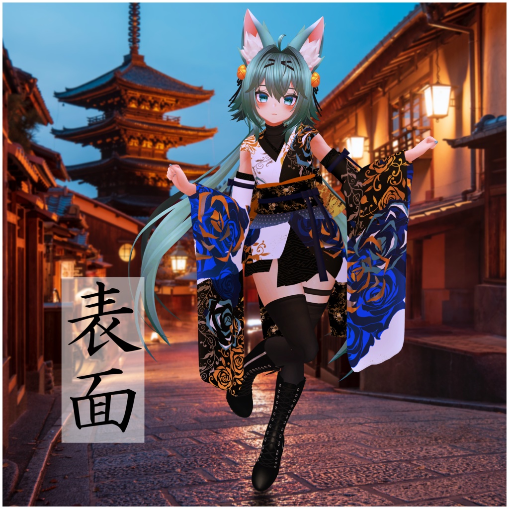 【竜胆対応】着物ドレス