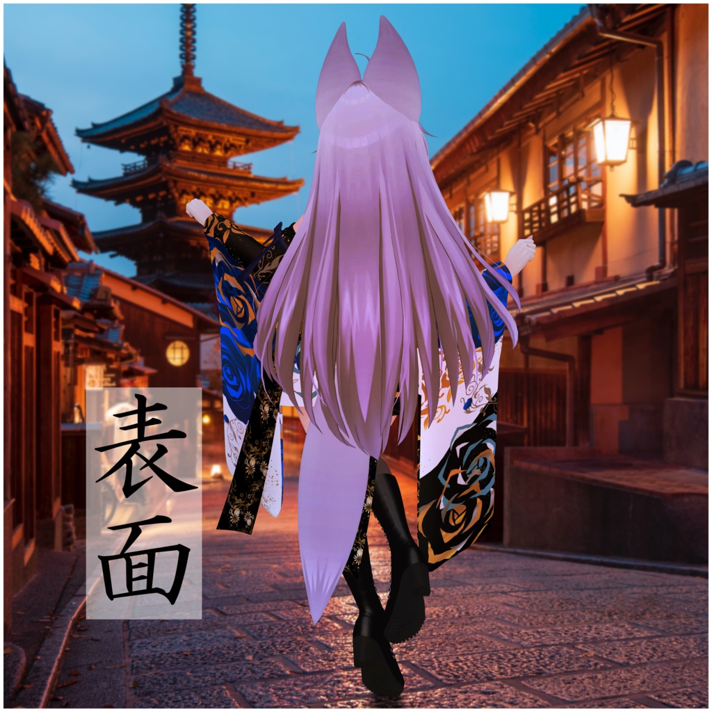 【ウルフェリア対応】着物ドレス