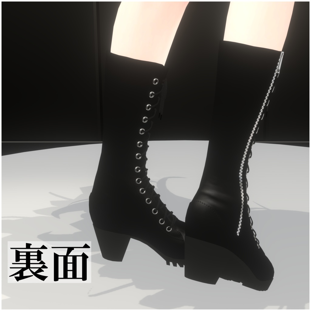 【ウルフェリア対応】ミドルブーツ