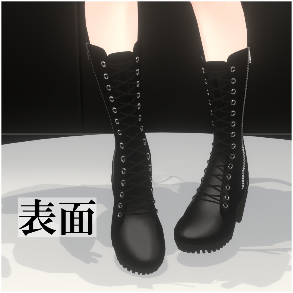 【ウルフェリア対応】ミドルブーツ