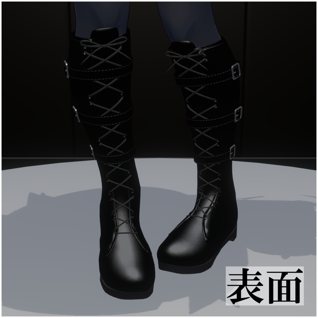 【桔梗対応】ロングブーツ