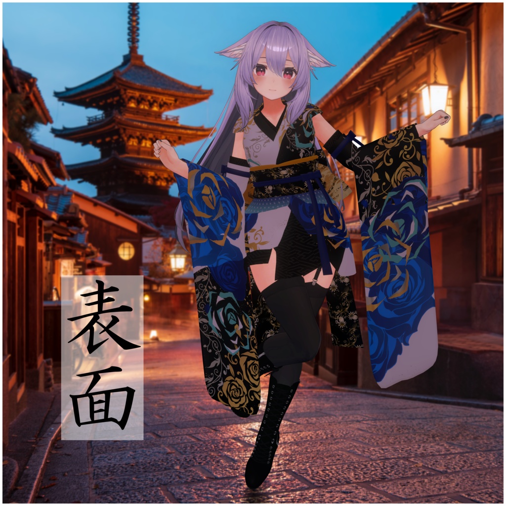 【桔梗対応】着物ドレス