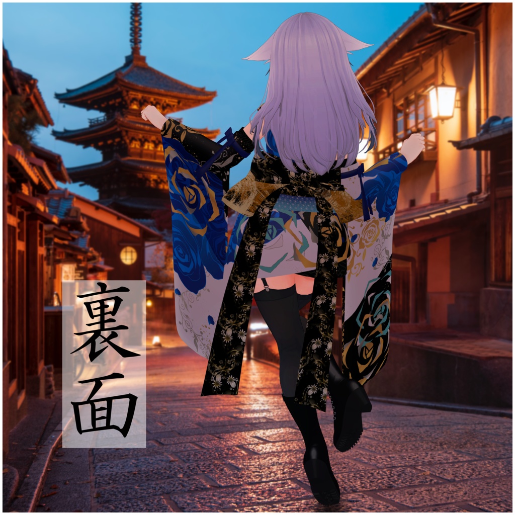 【桔梗対応】着物ドレス