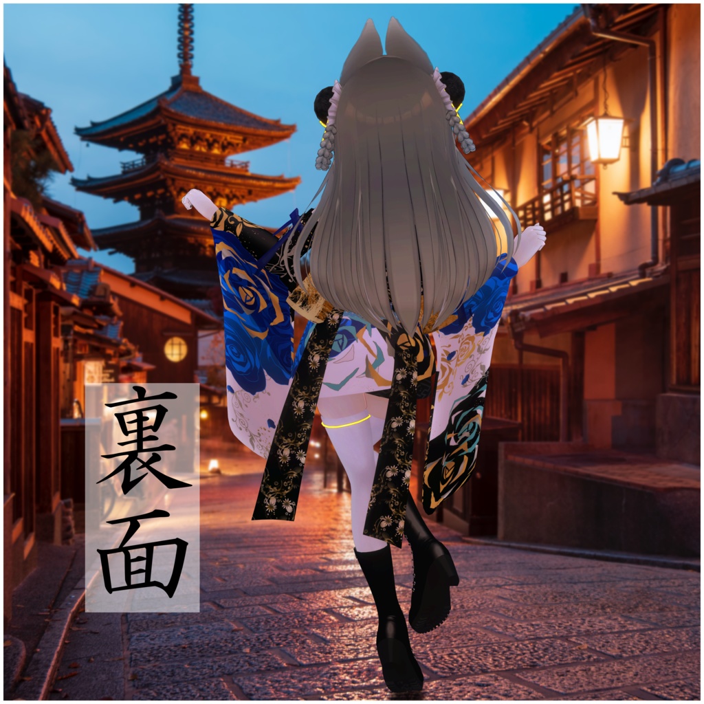 【リーファ対応】着物ドレス