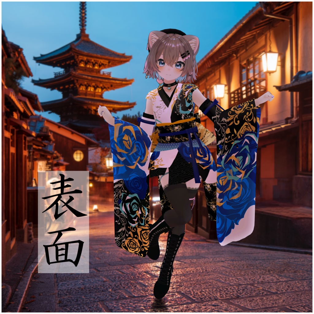 【まりえる対応】着物ドレス