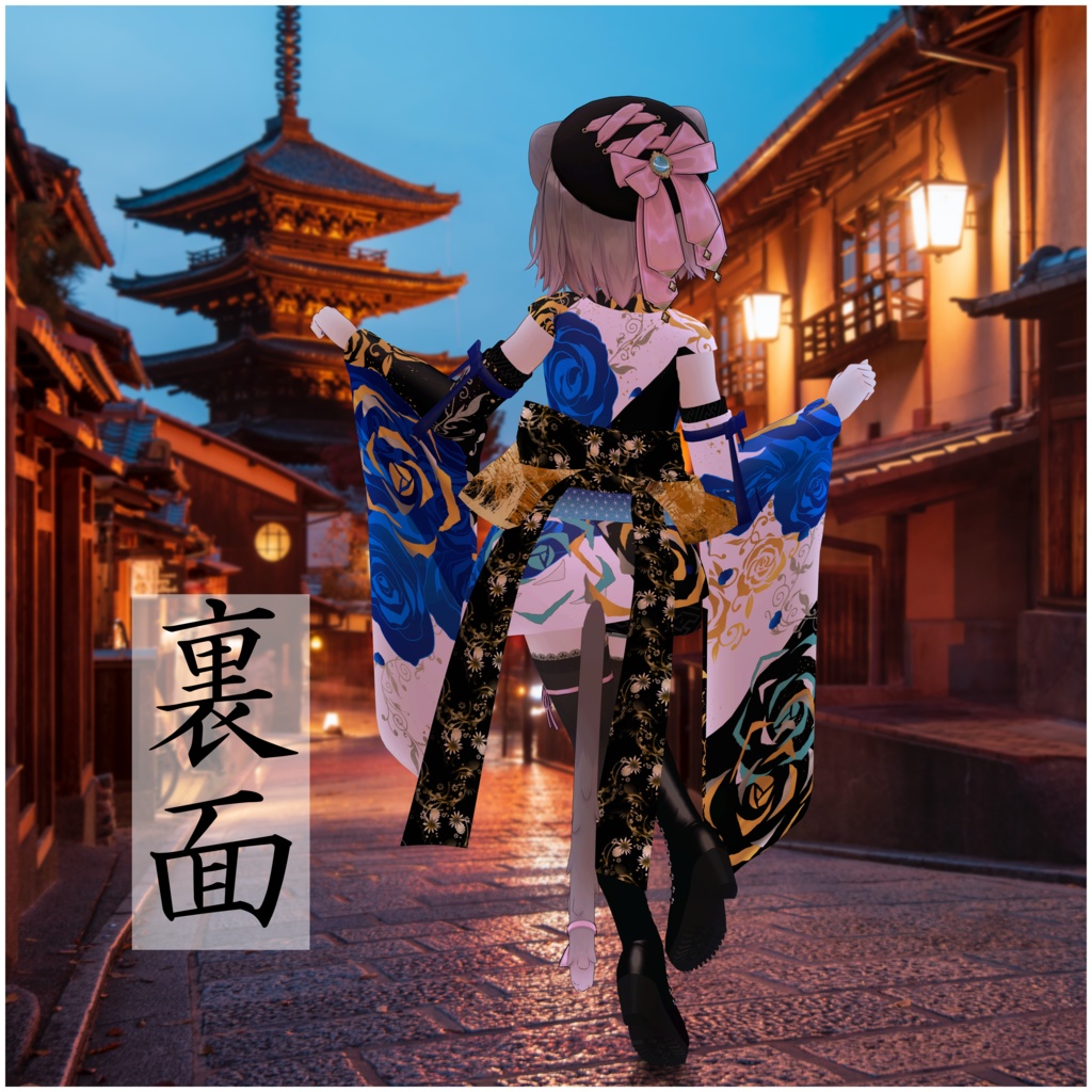 【まりえる対応】着物ドレス